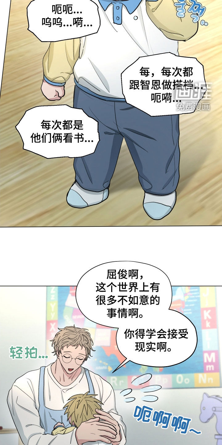 第23话15