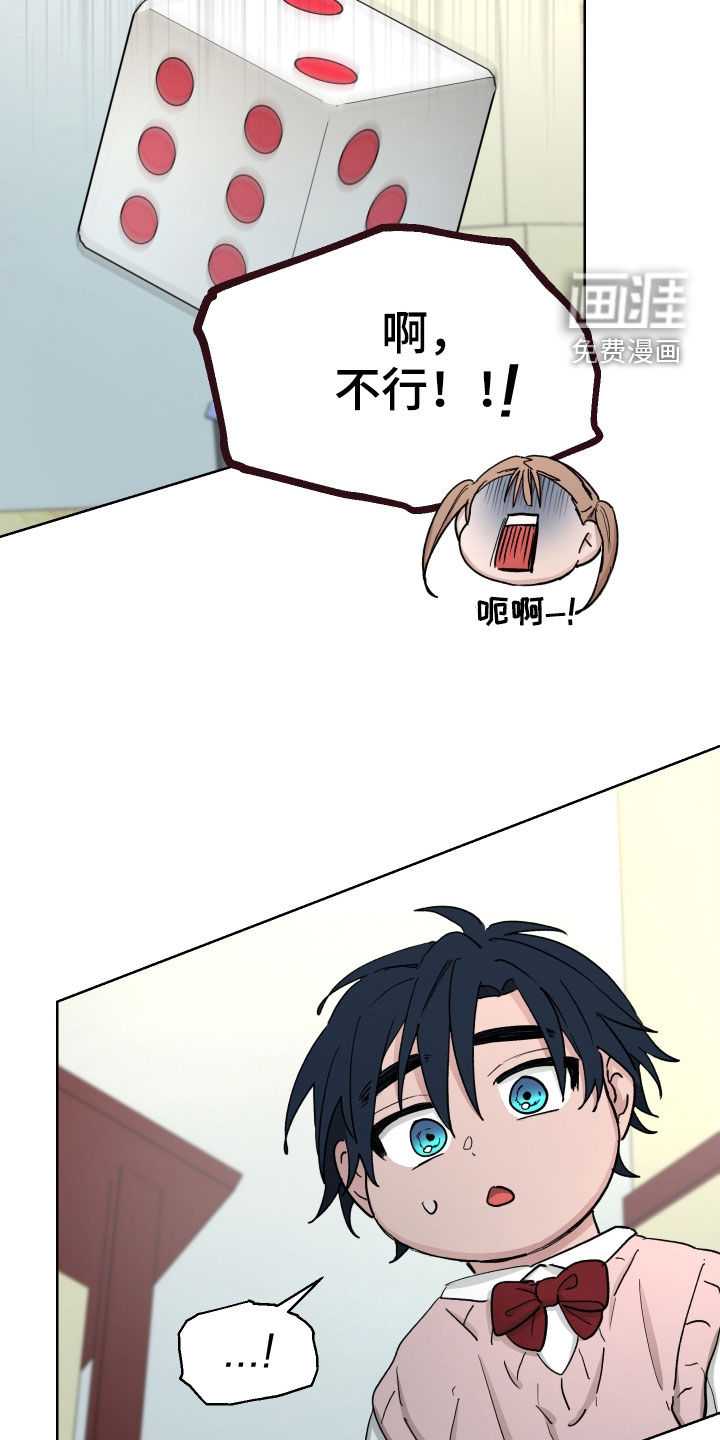 第23话9