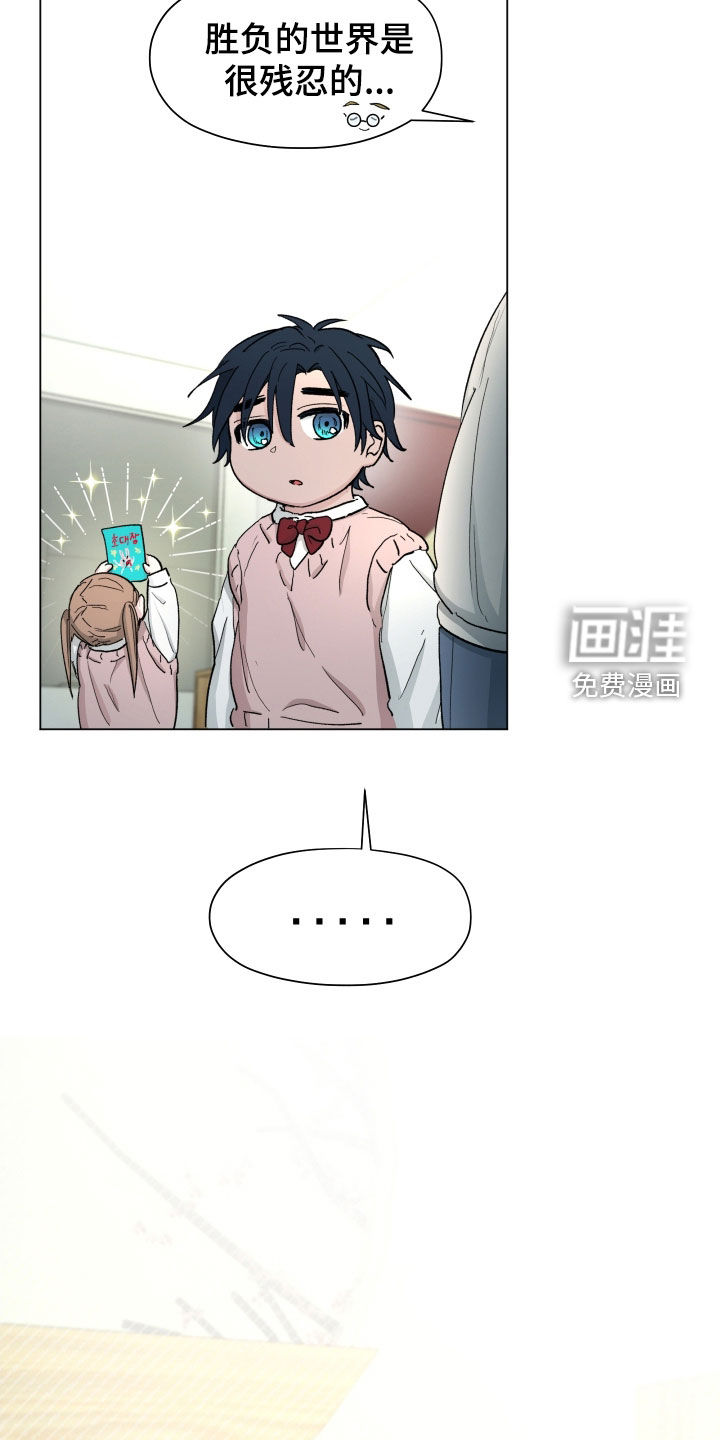 第23话17