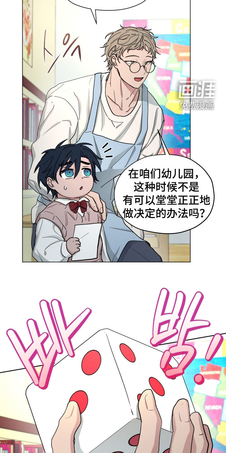 第23话1