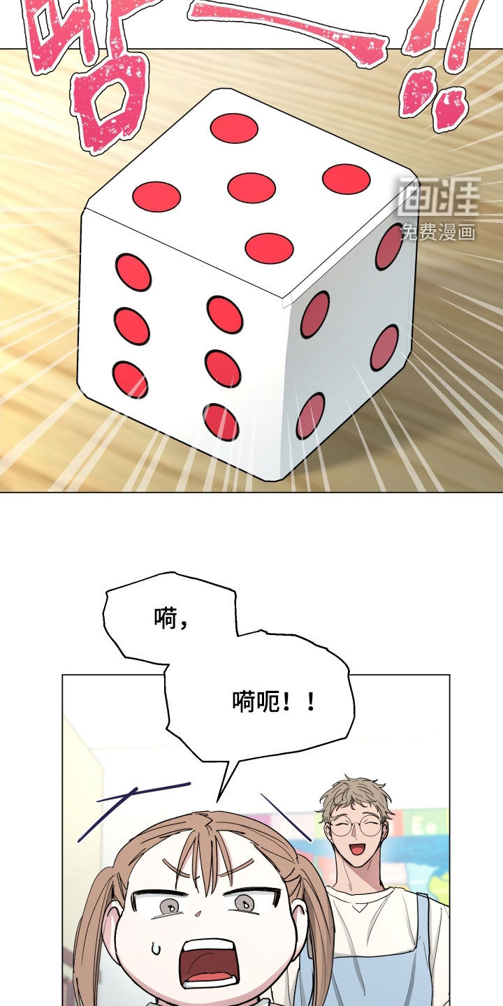 第23话6