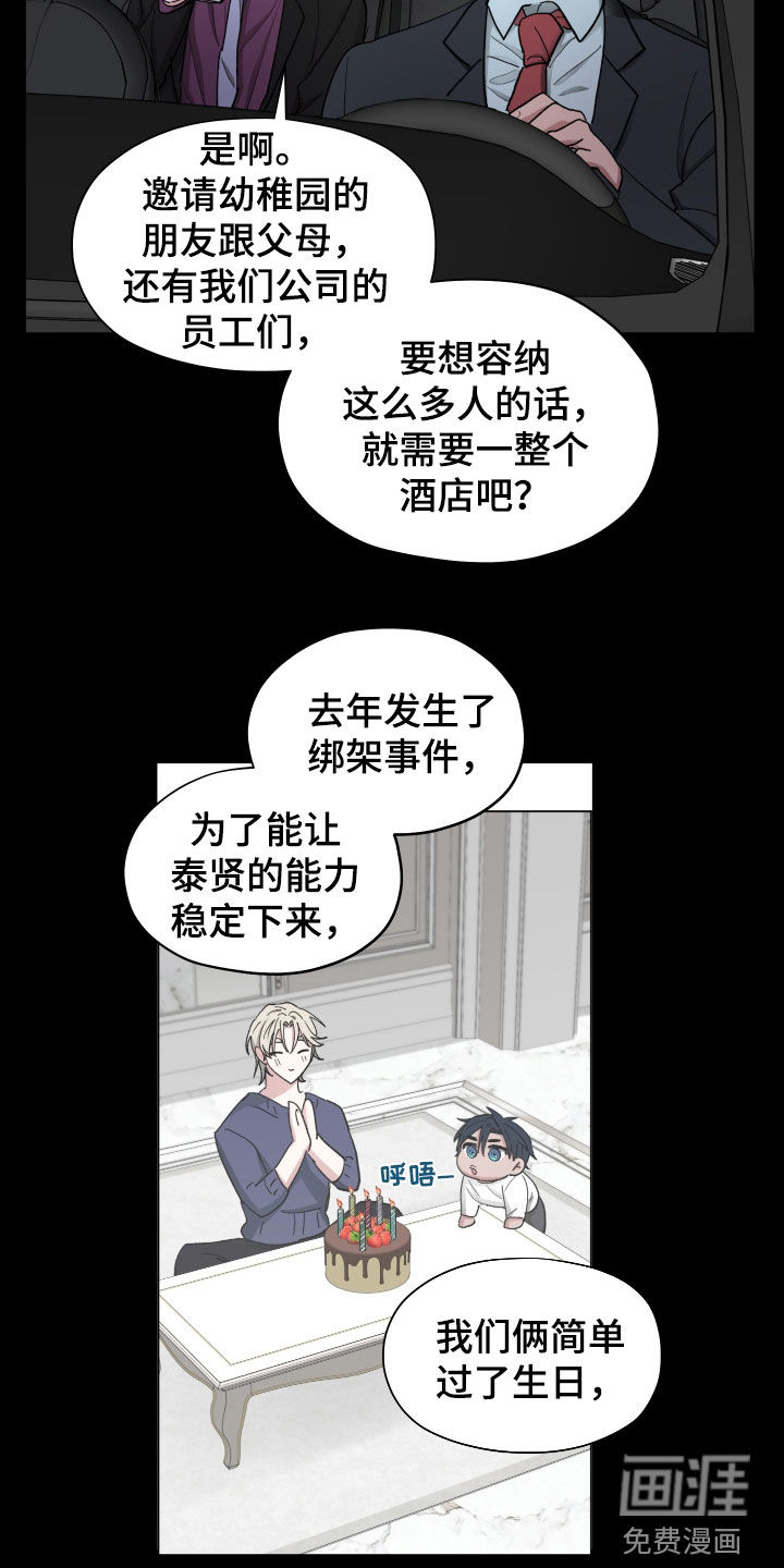 第22话6