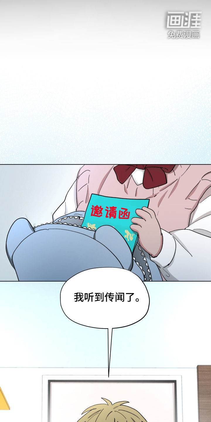 第22话12