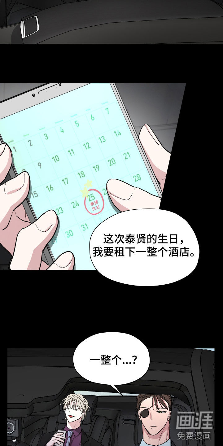 第22话5