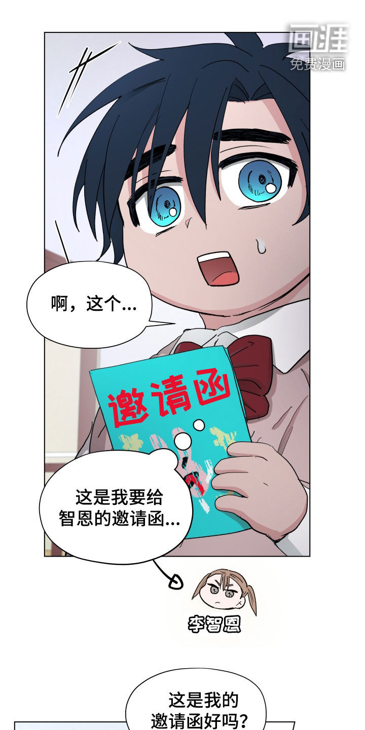 第22话16