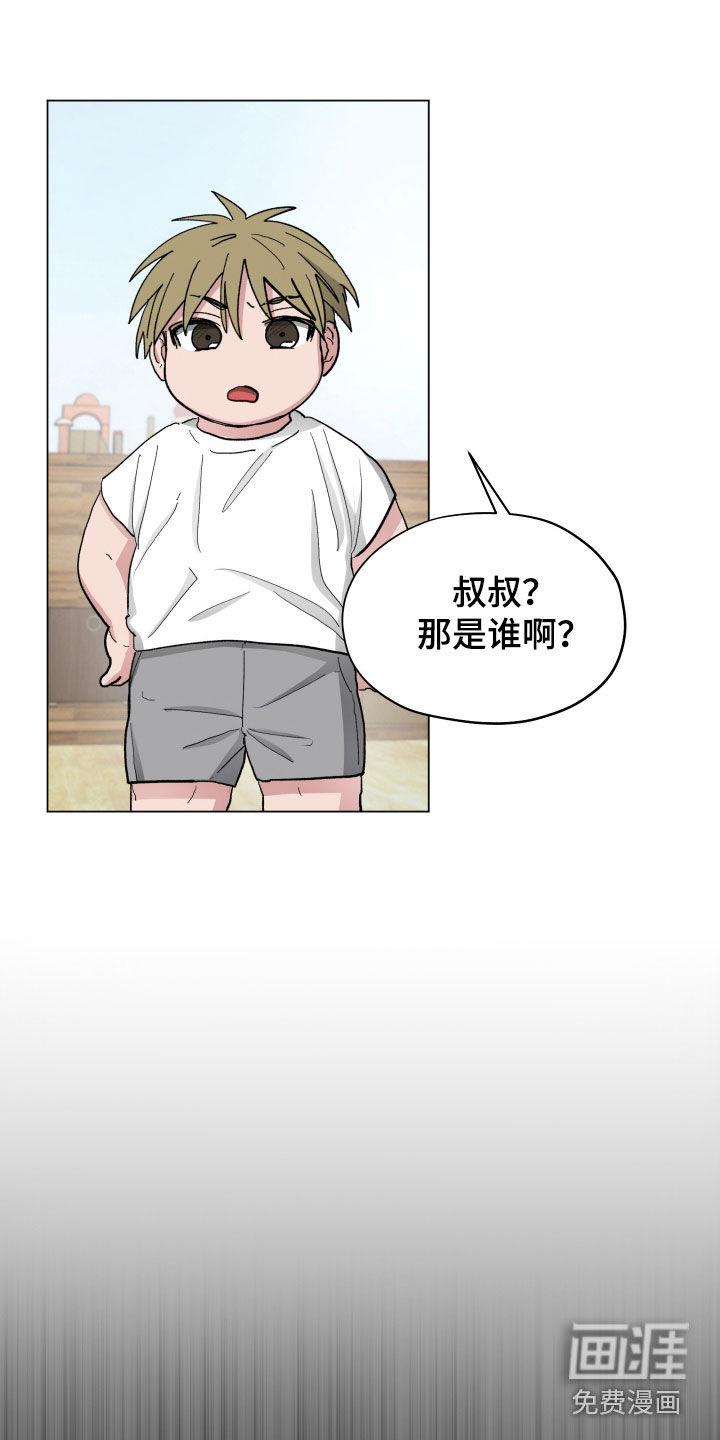 第22话3
