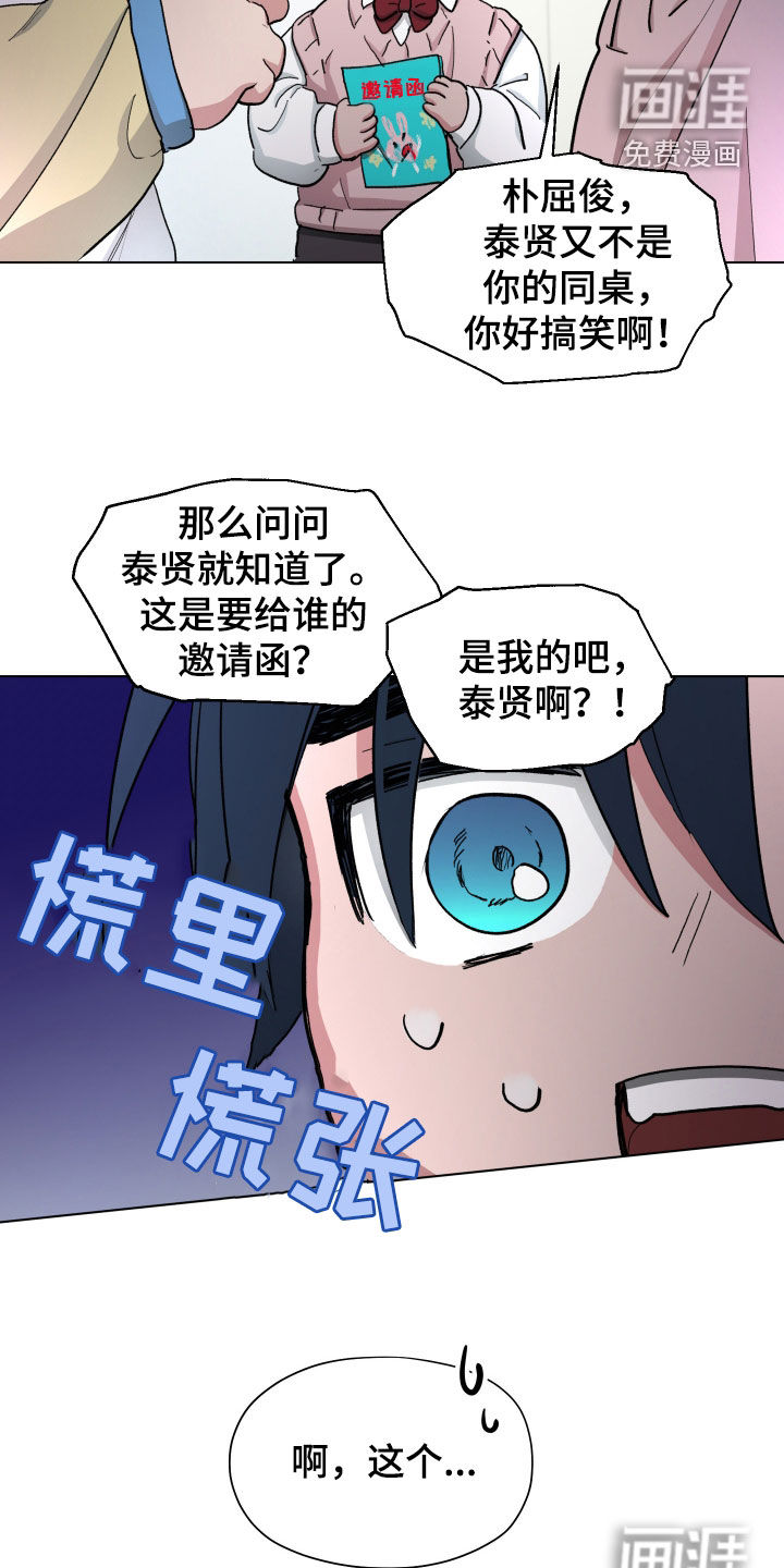 第22话20