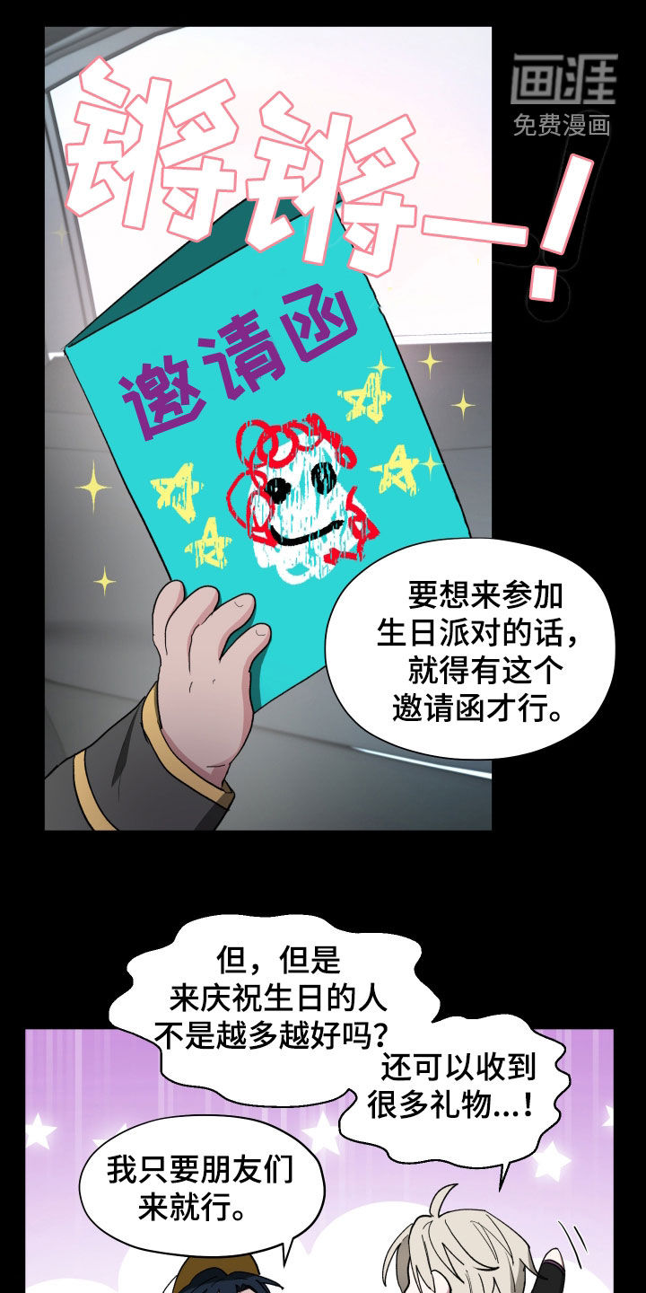 第22话10