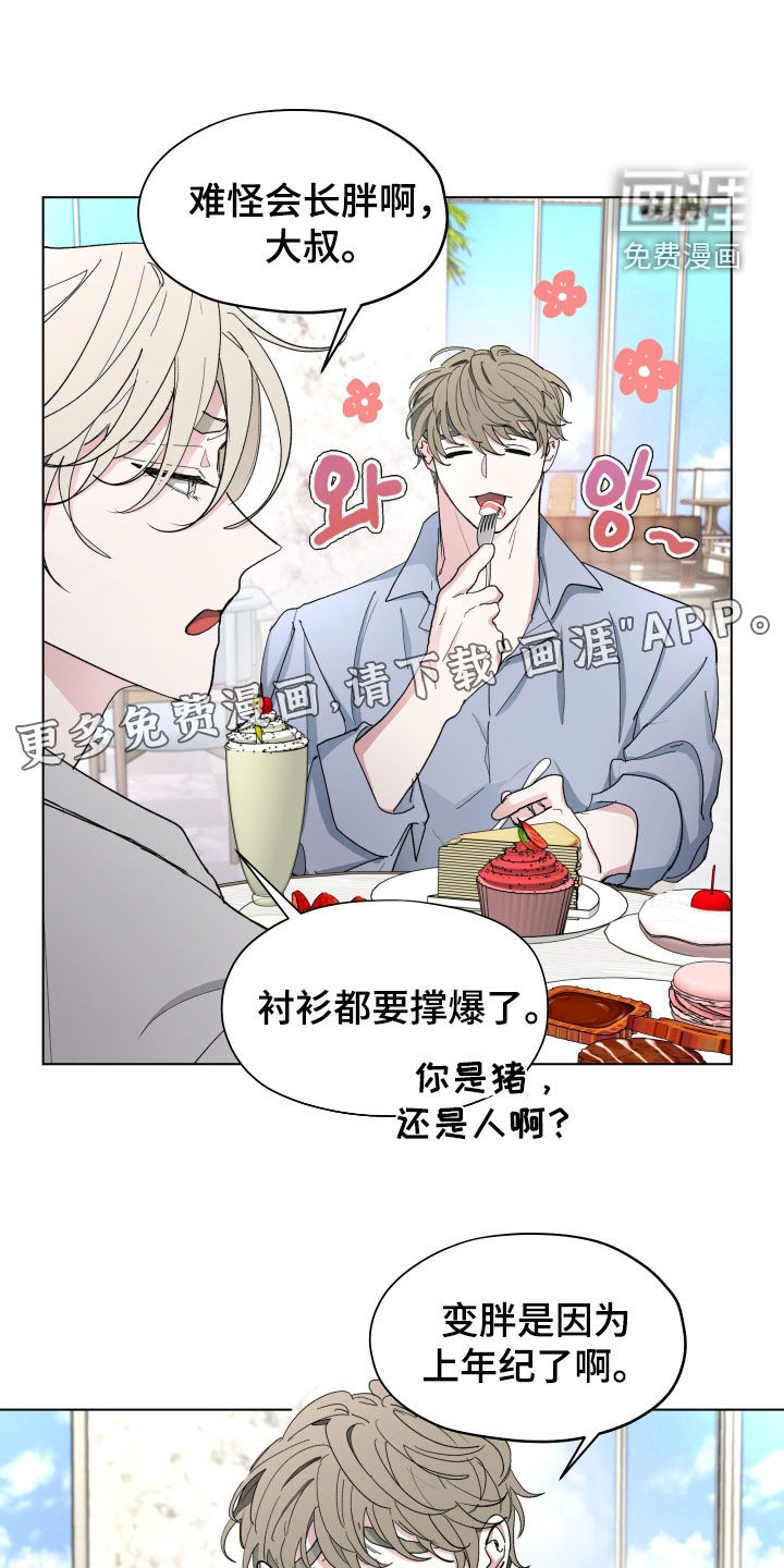 第21话1