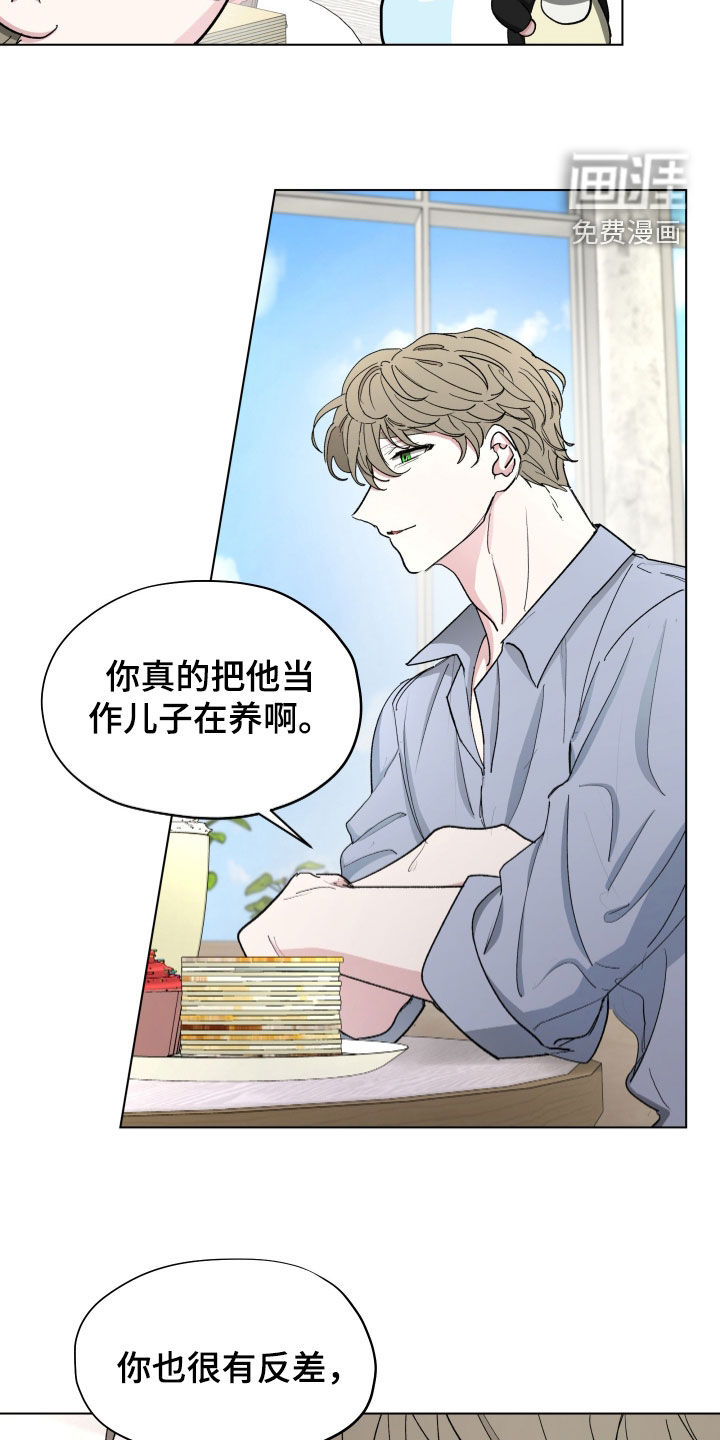 第21话6