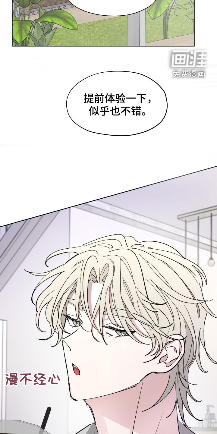 第21话15
