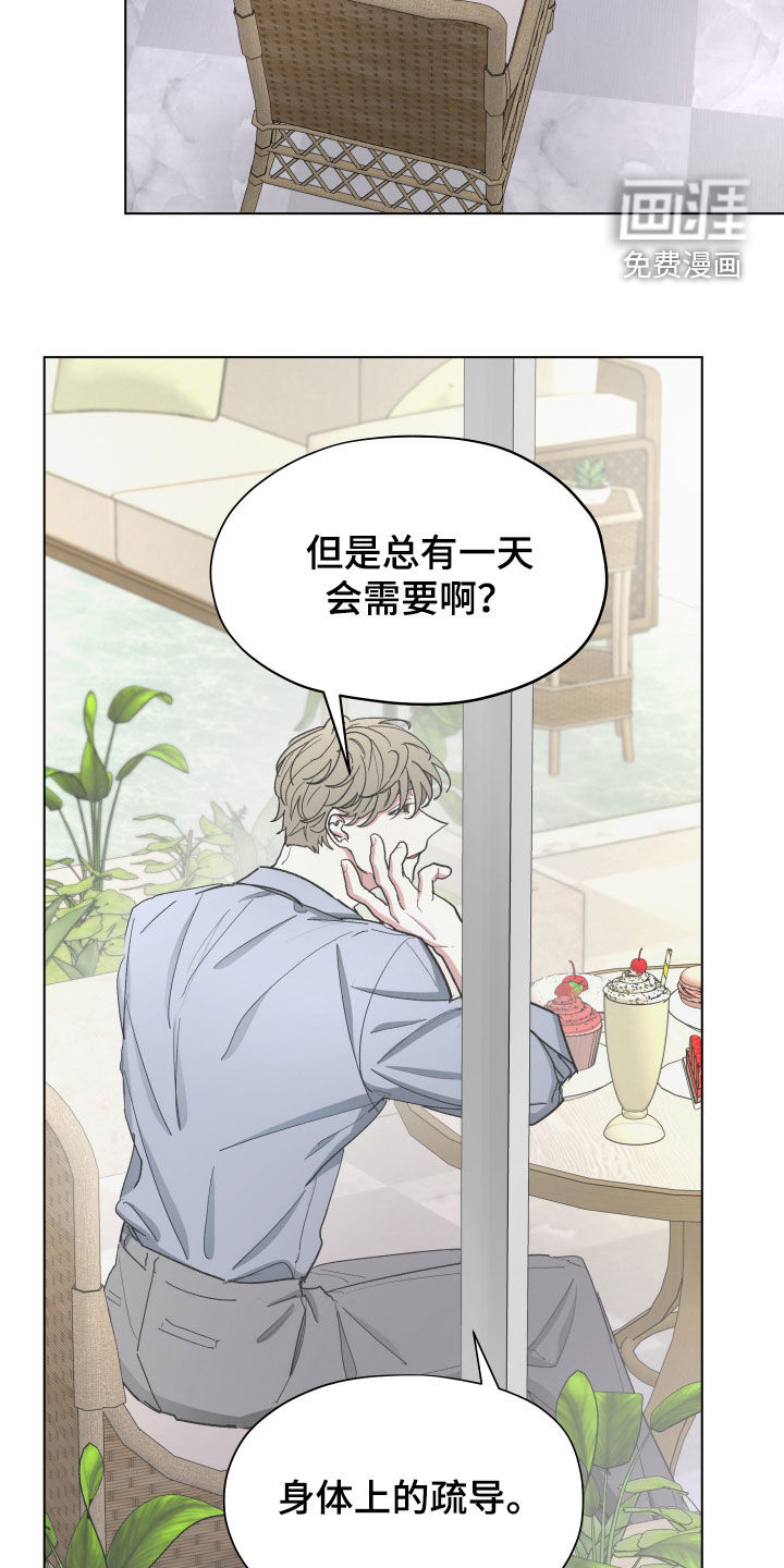 第21话14