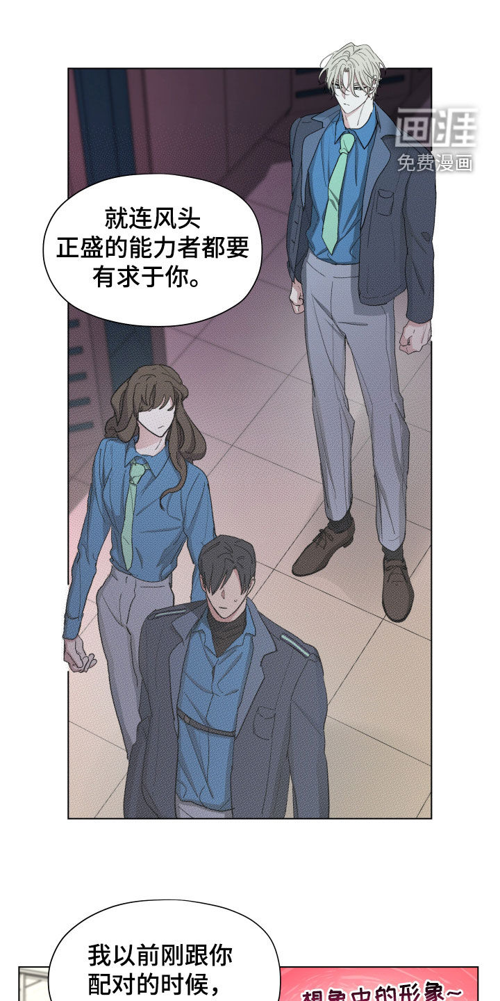 第21话10