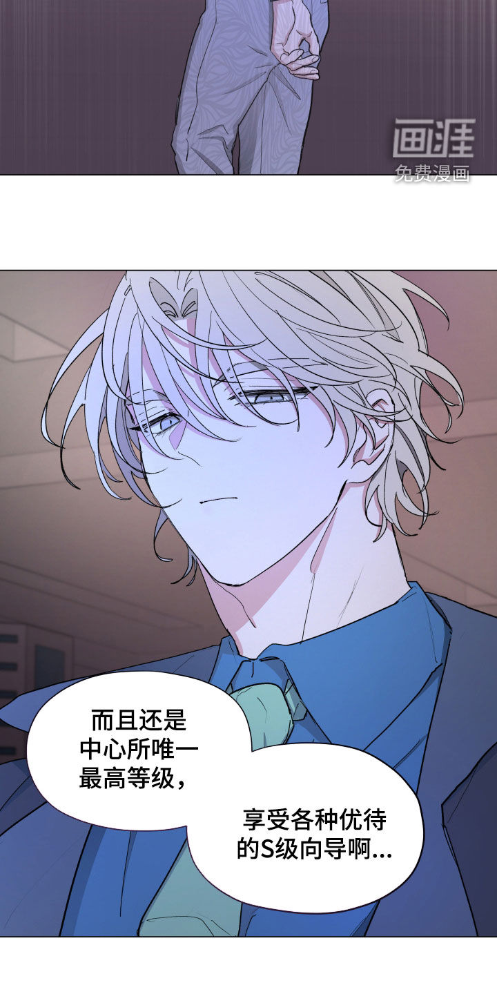 第21话9