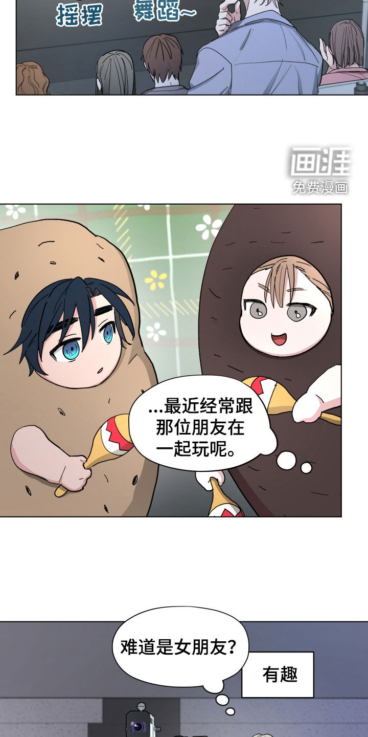 第21话22