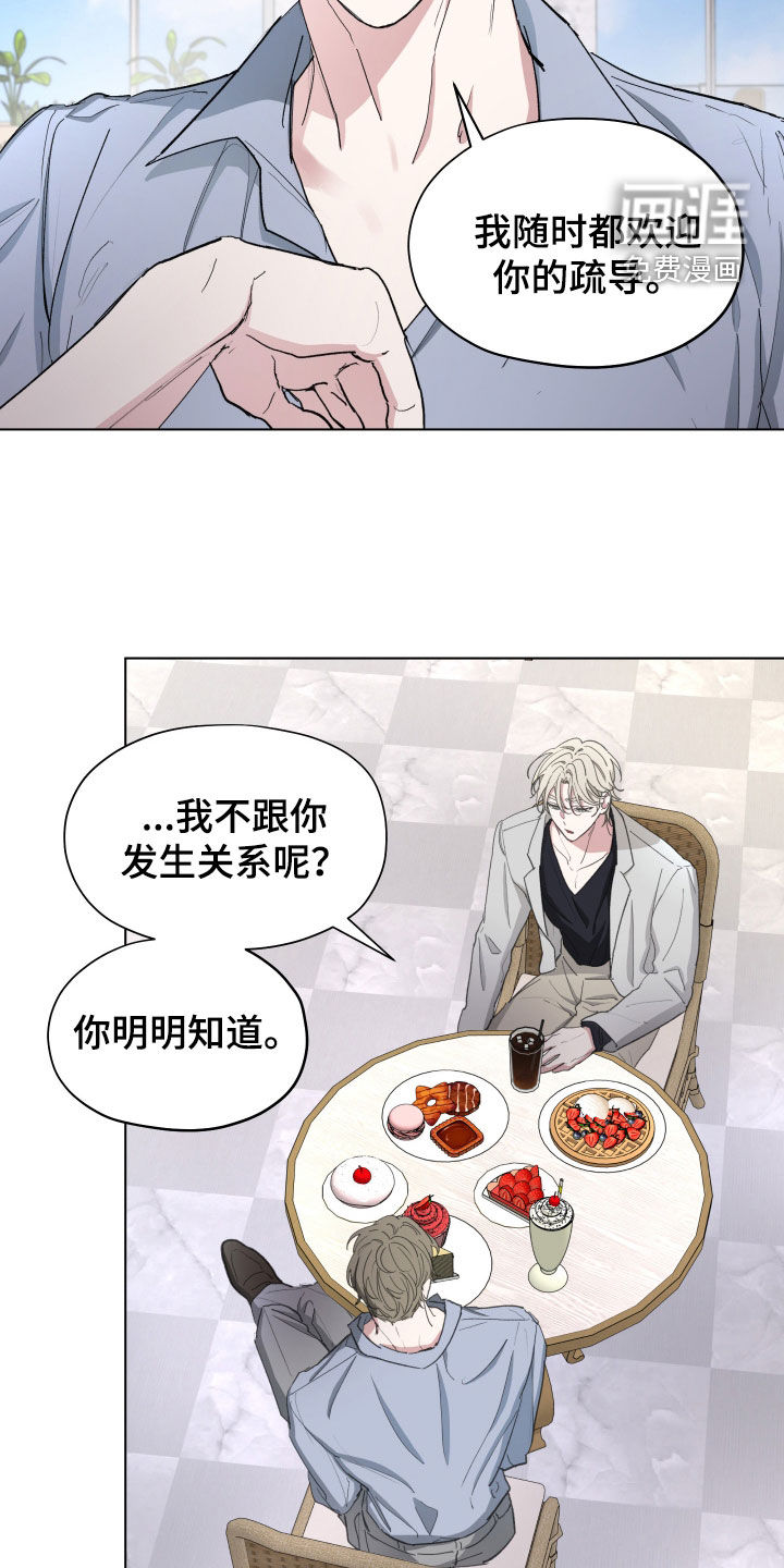 第21话13