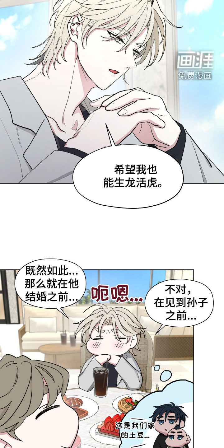 第21话5