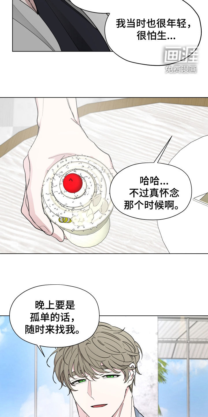 第21话12