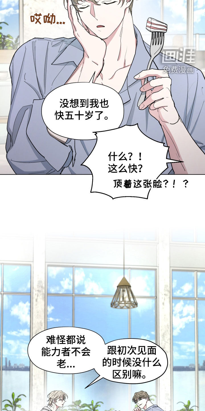 第21话2