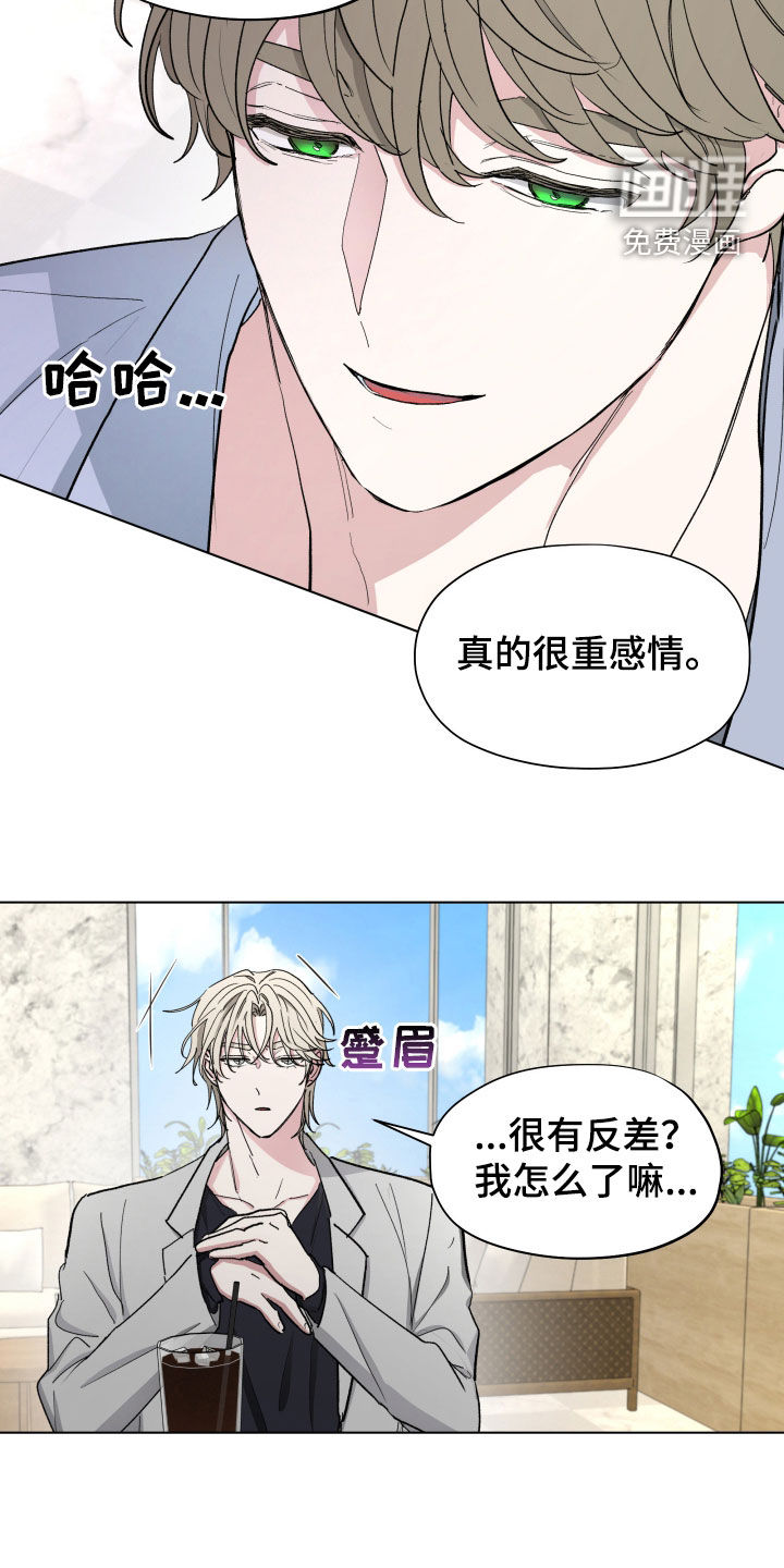 第21话7