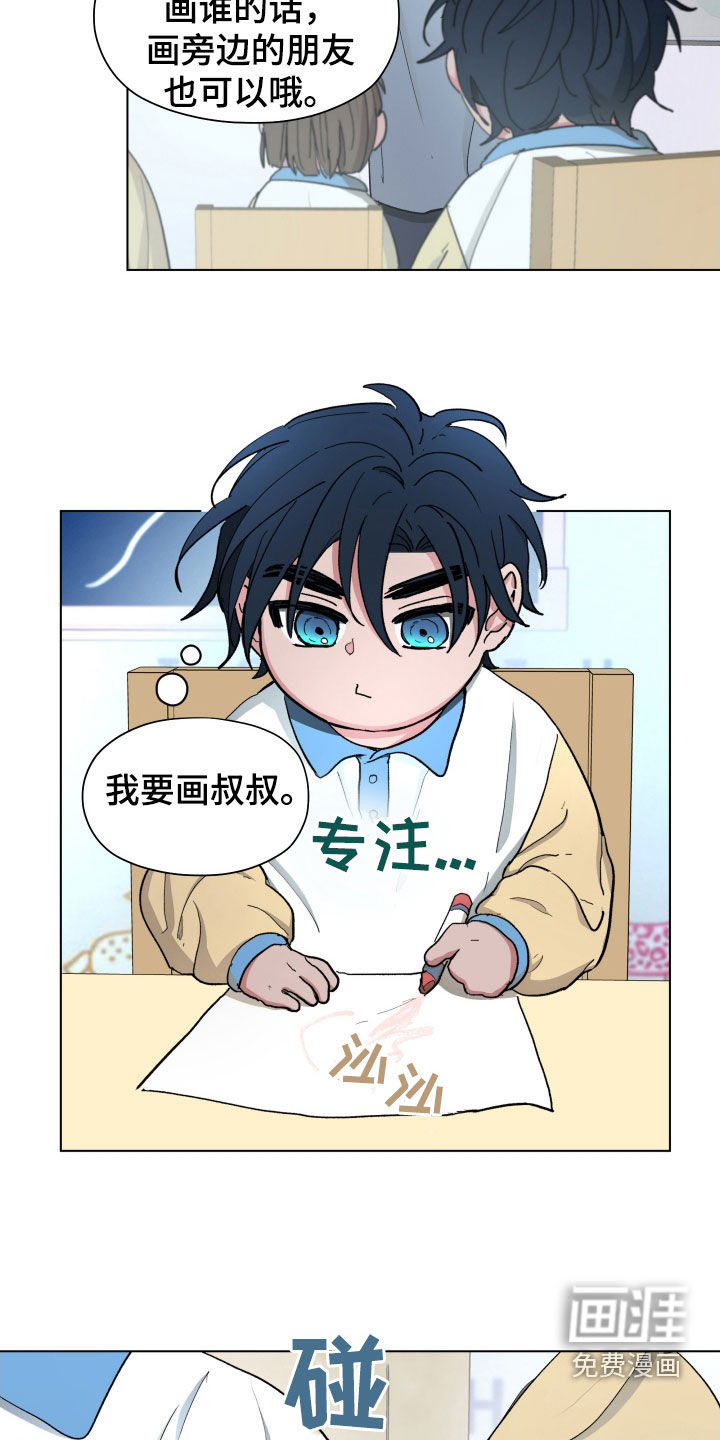 第20话1