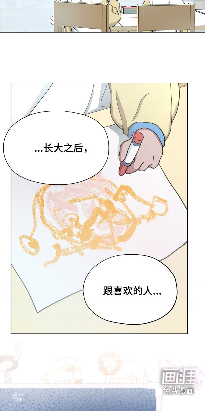 第20话9