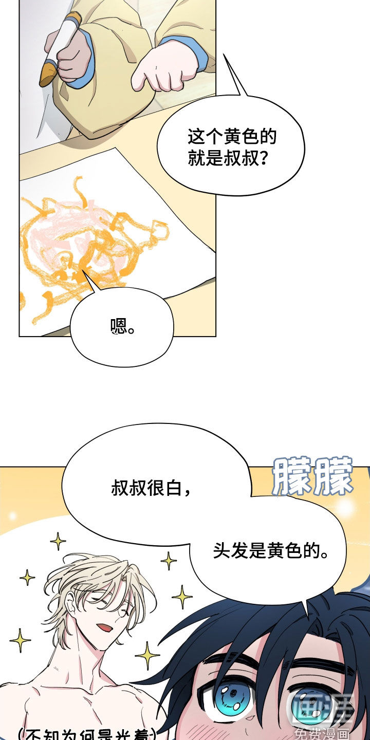 第20话13
