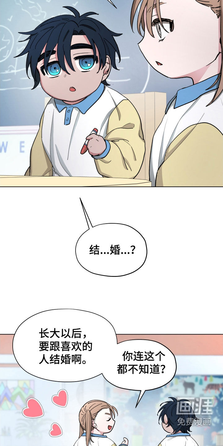 第20话8