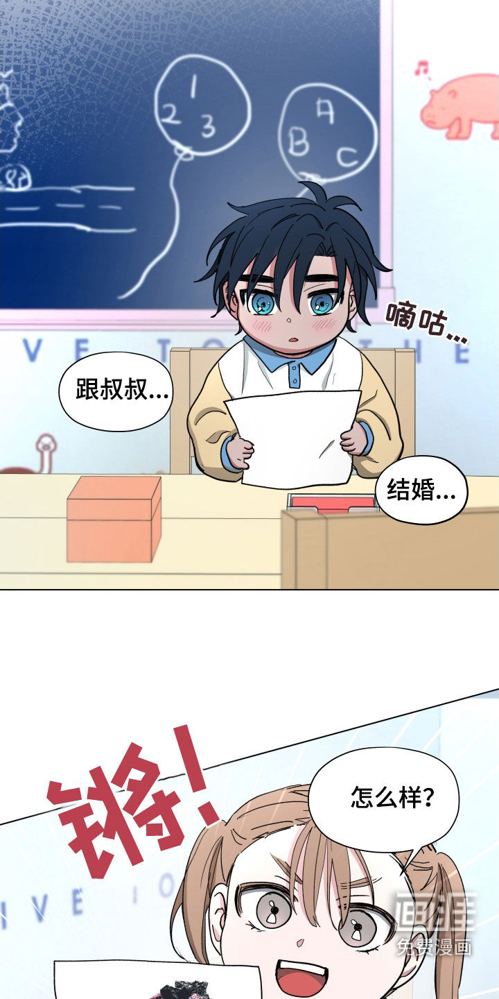 第20话10