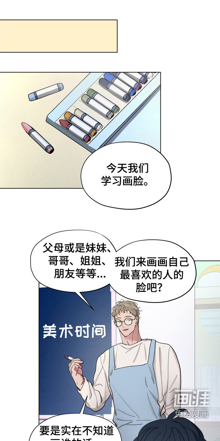 第20话0
