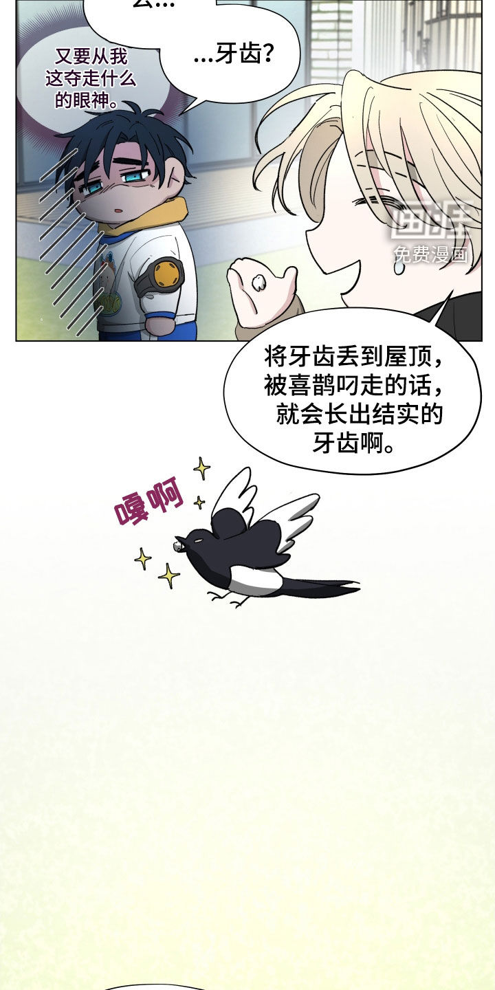 第19话2