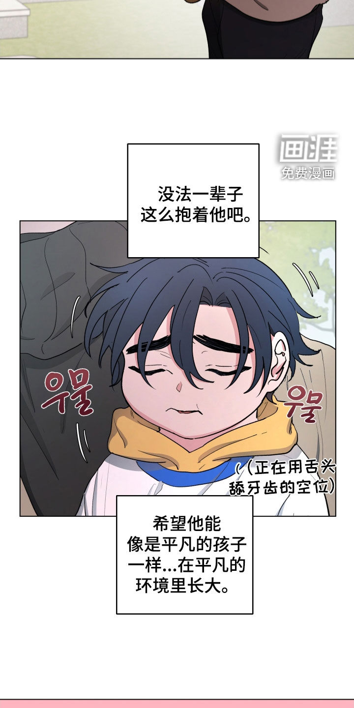 第19话8