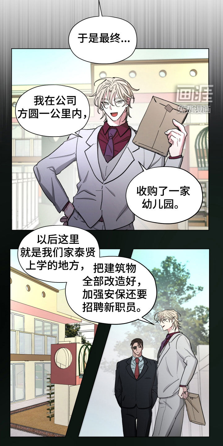 第19话15