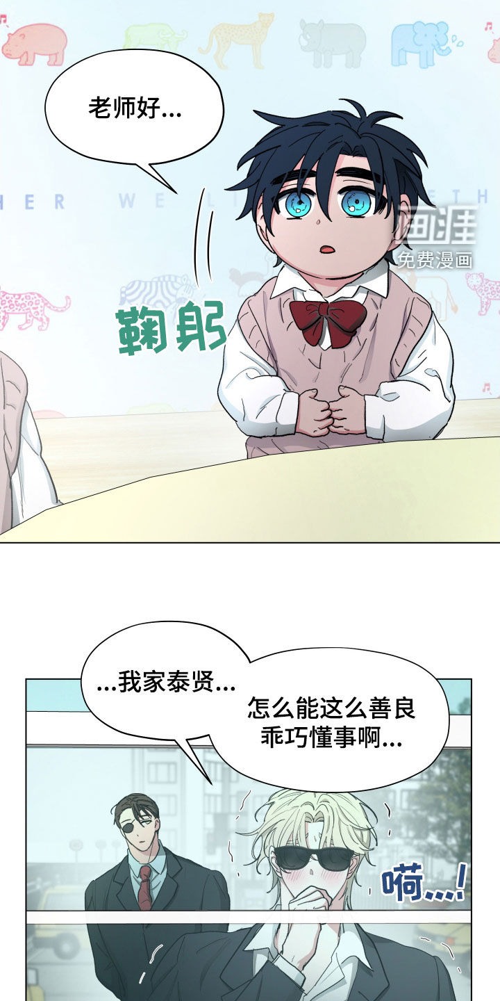 第19话13