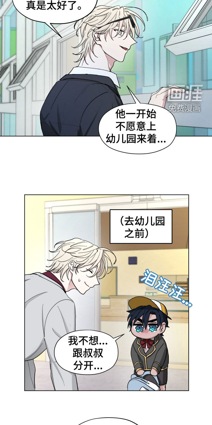 第19话18