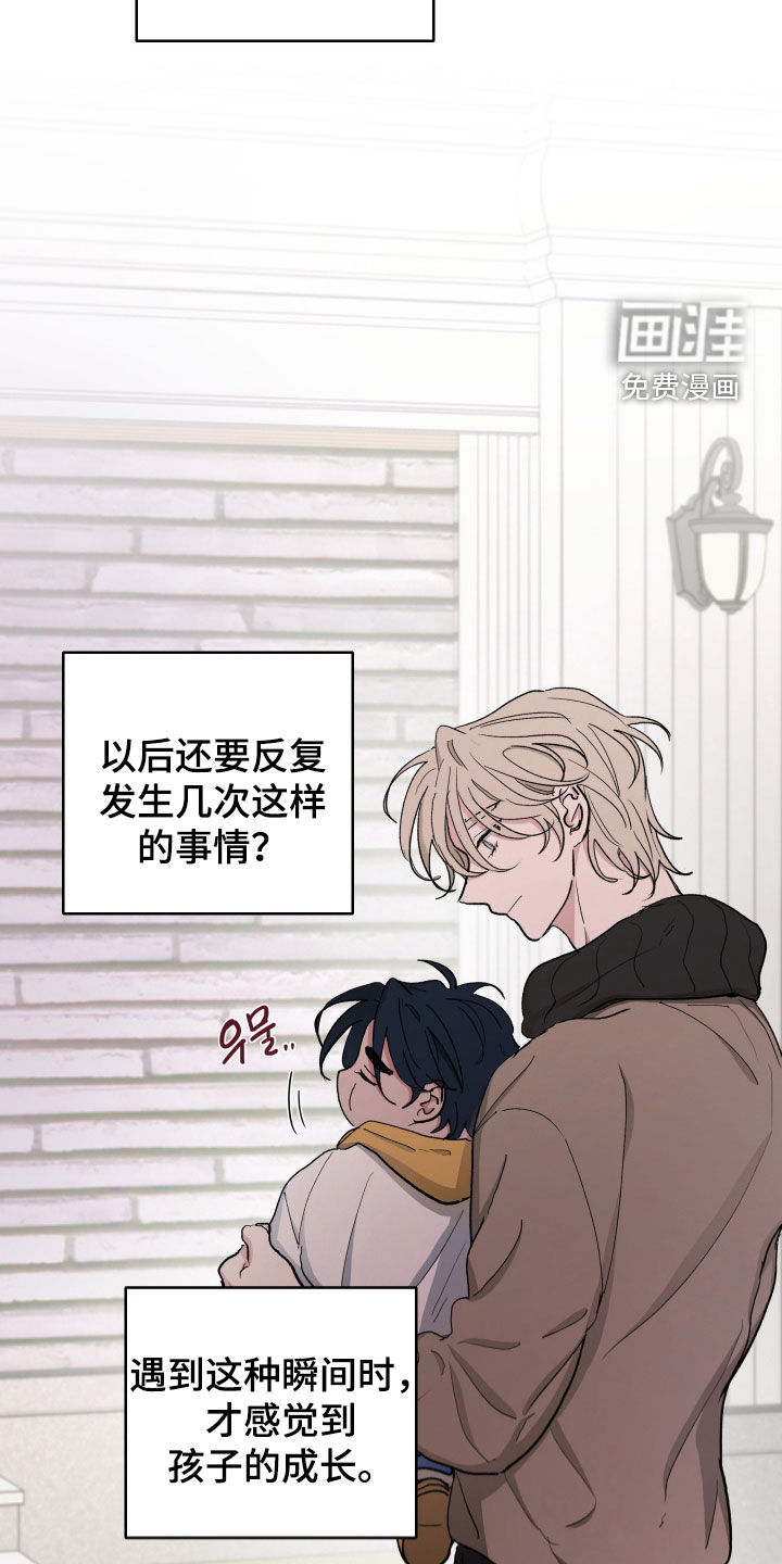 第19话7