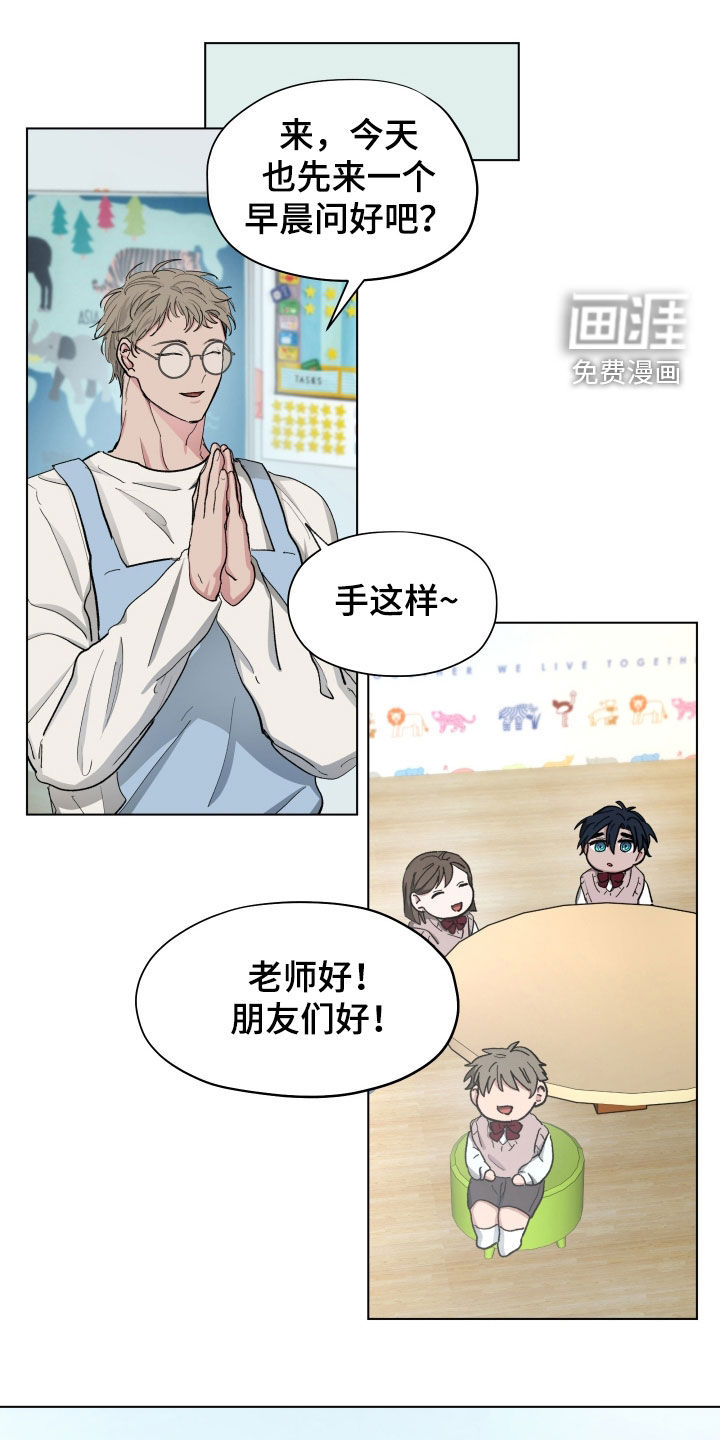第19话12