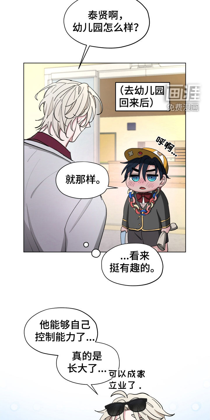 第19话19