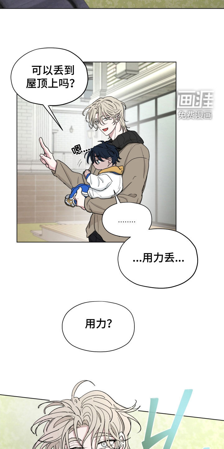 第19话4