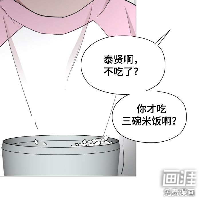 第18话8
