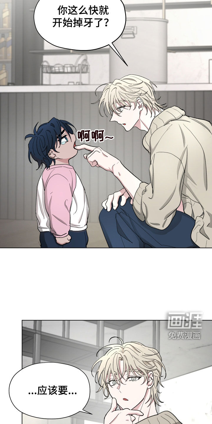第18话14