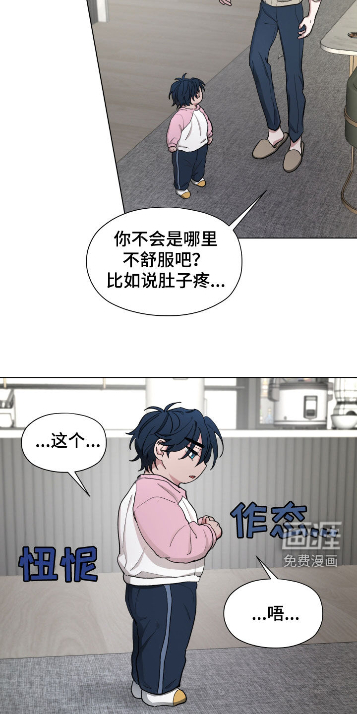 第18话10
