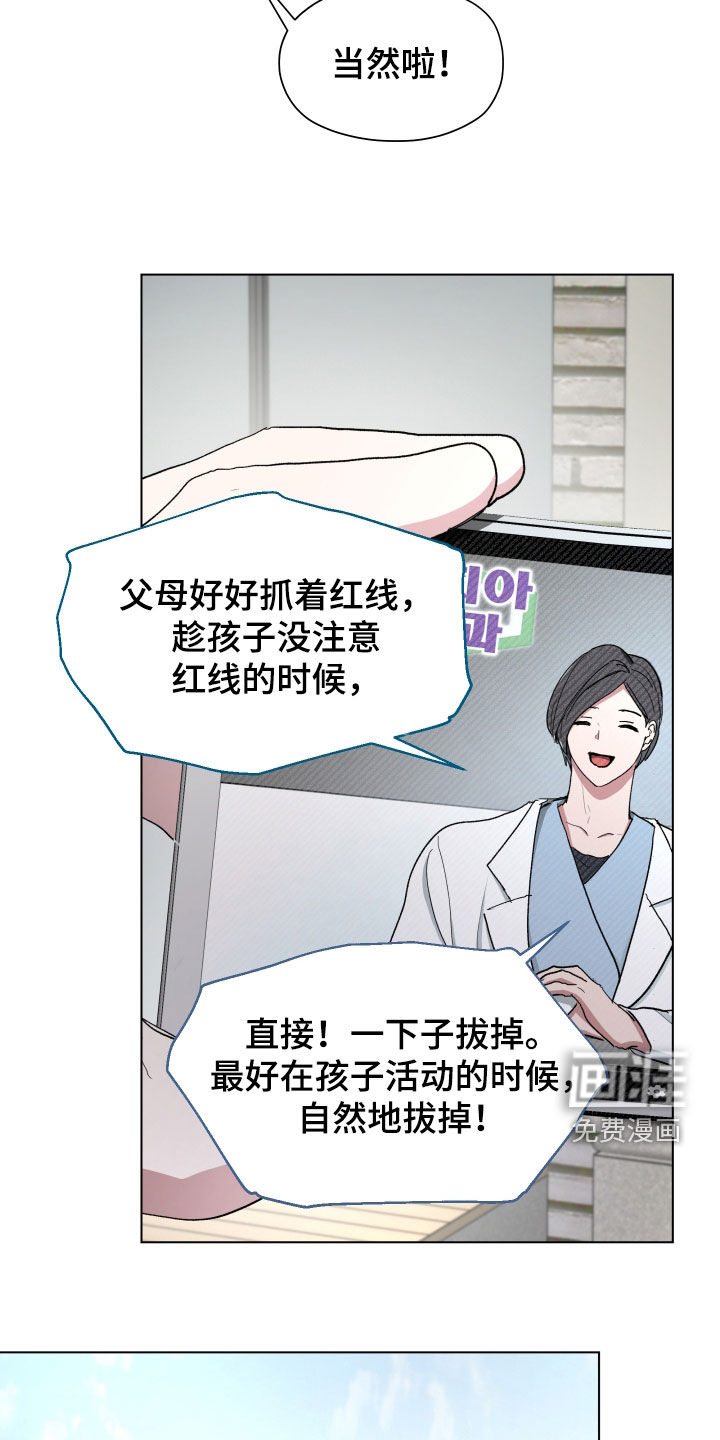 第18话19