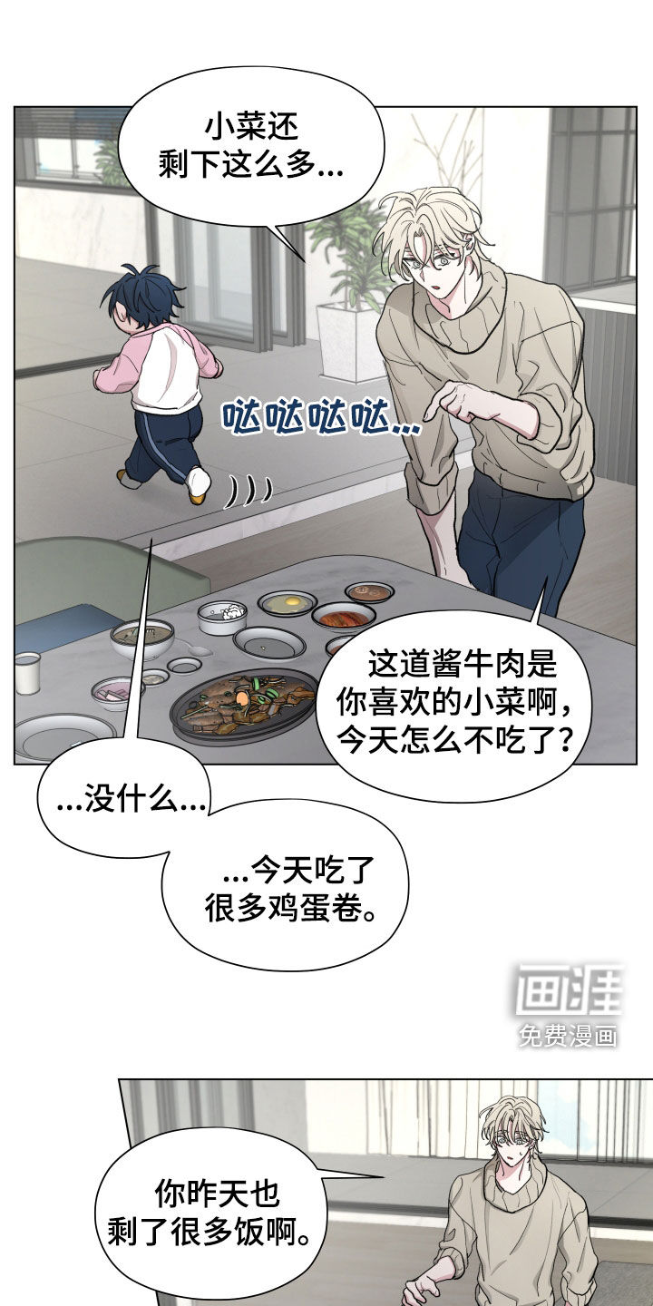 第18话9