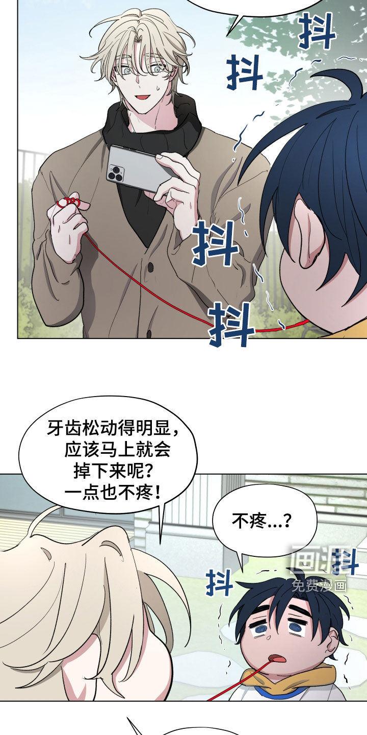 第18话18