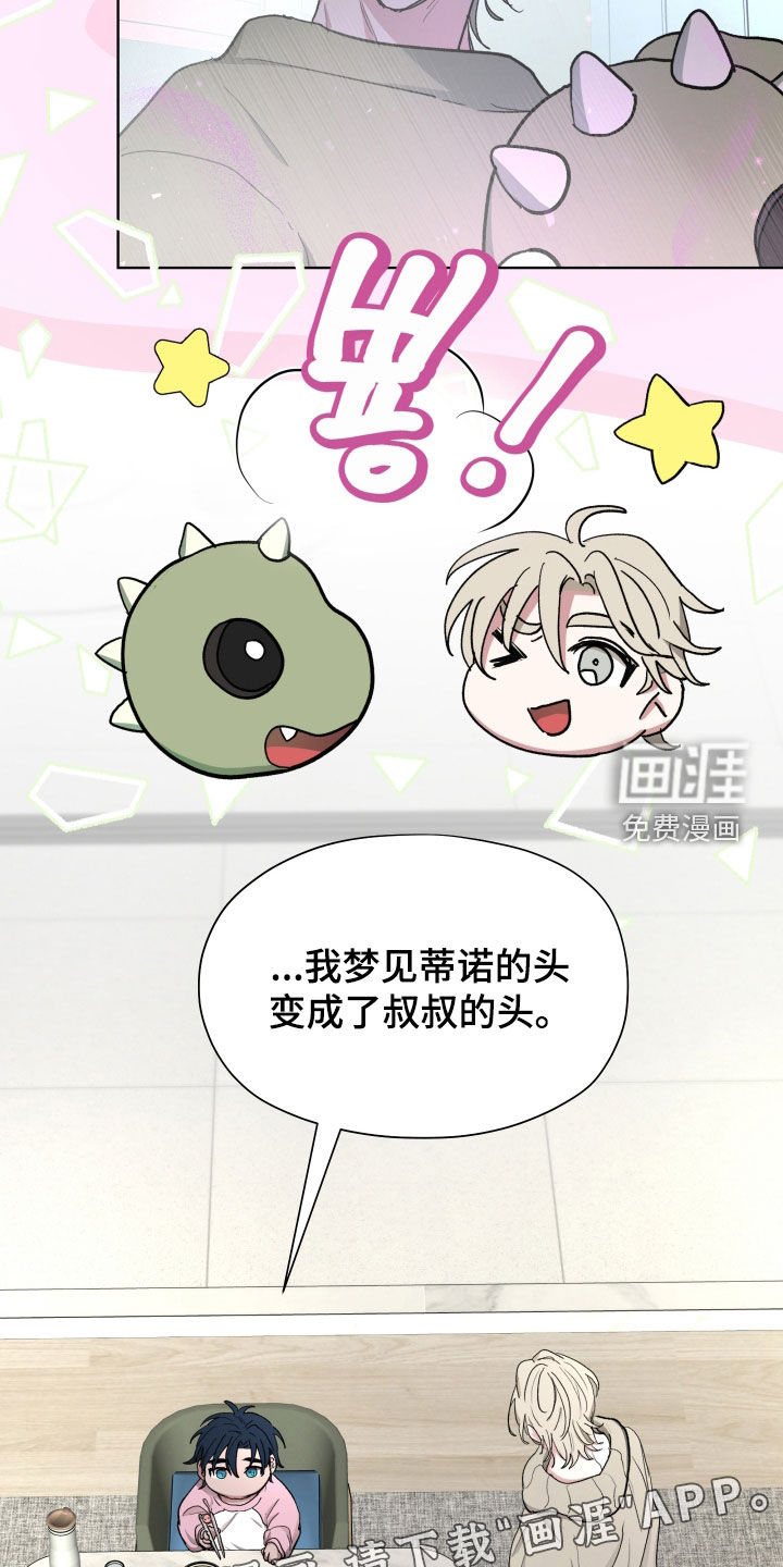 第18话2