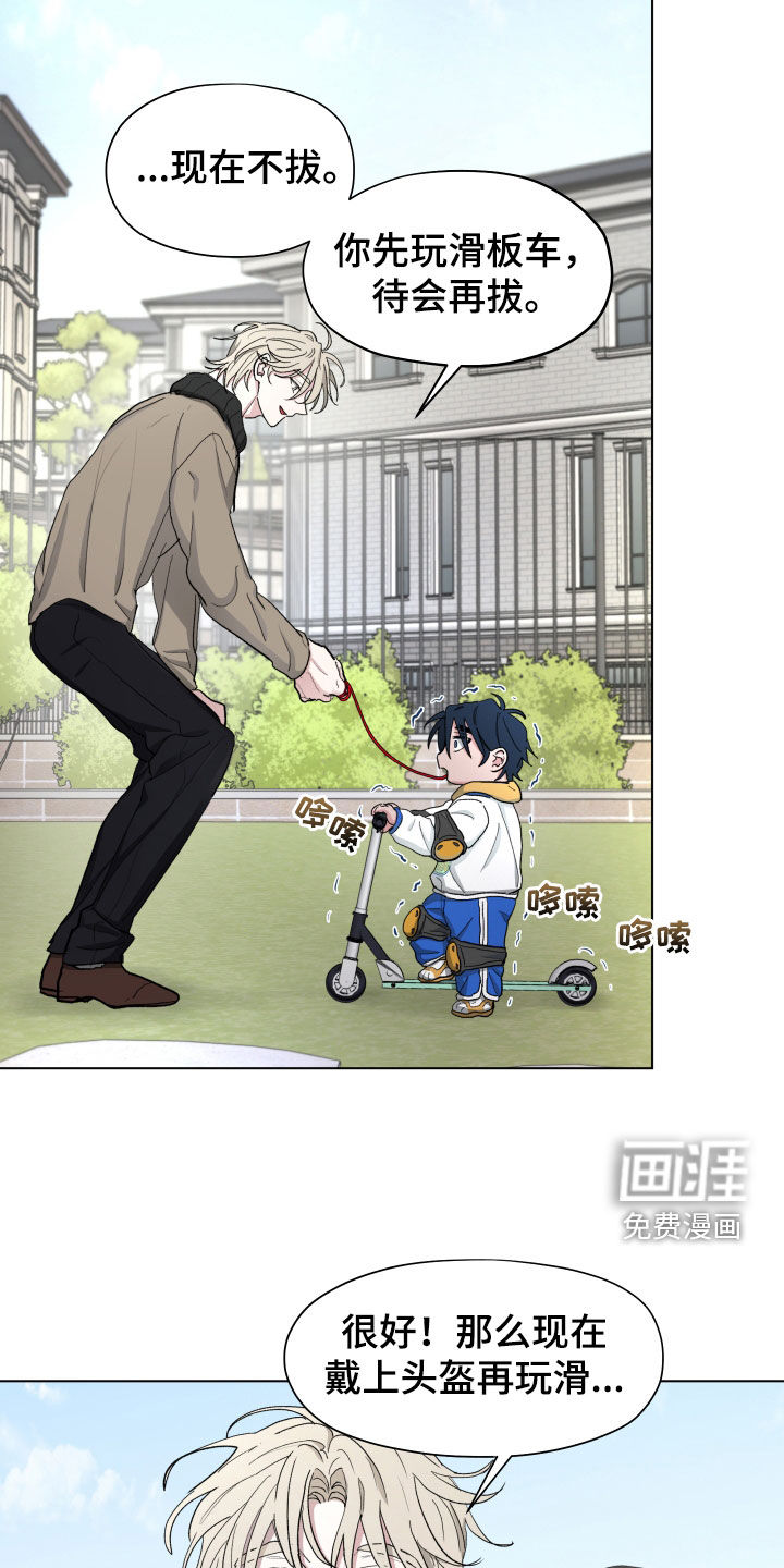 第18话20