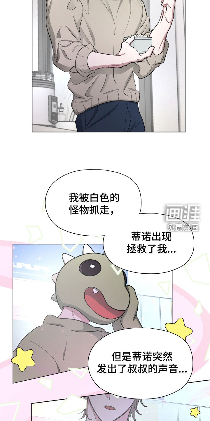 第18话1
