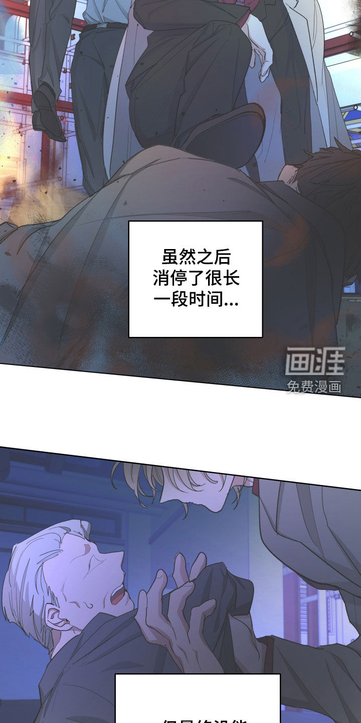 第18话6