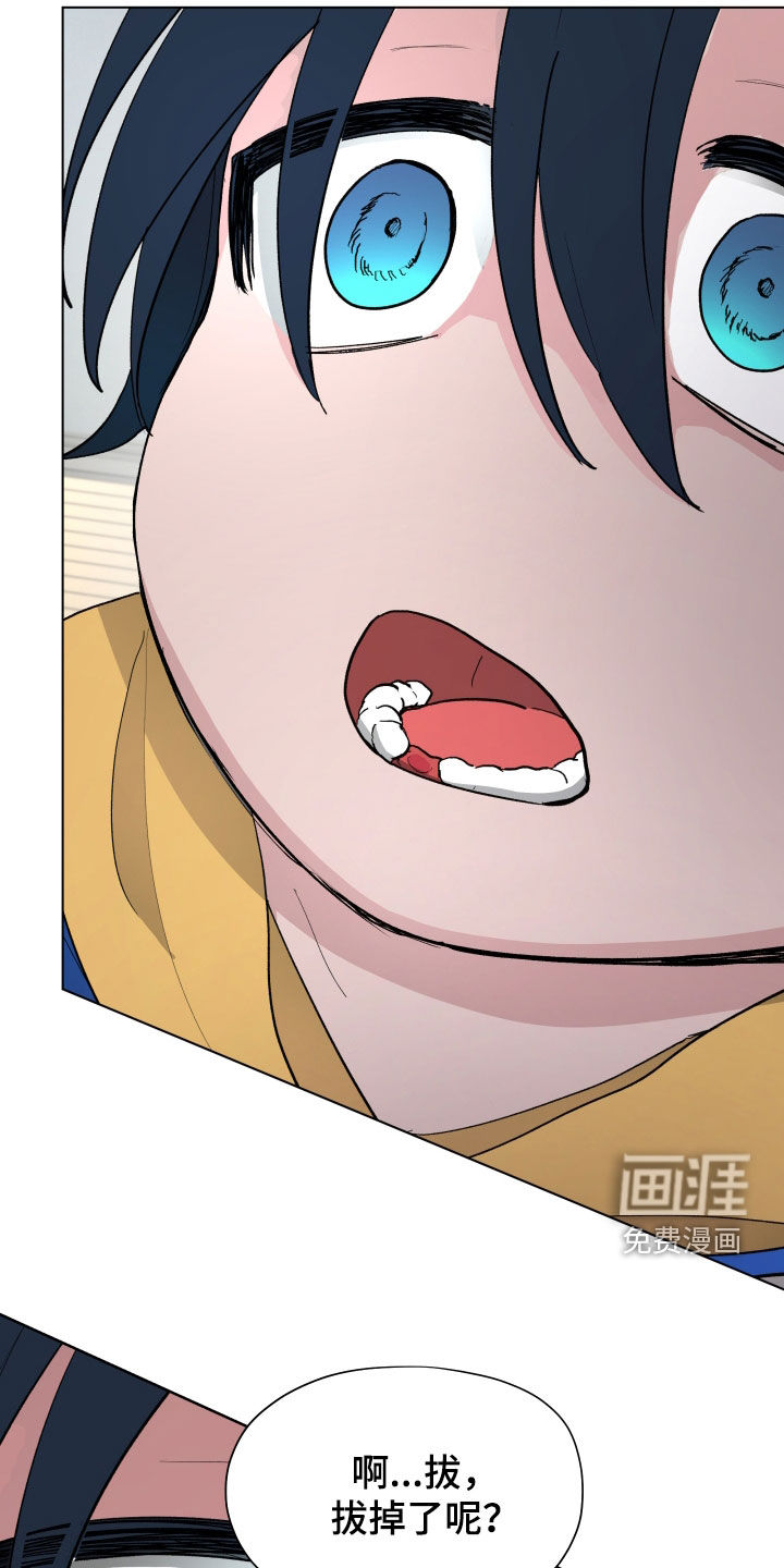 第18话23
